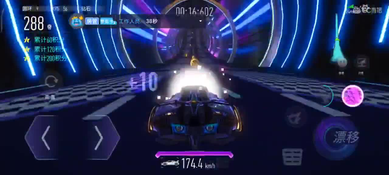 排位驾照轮毂生涯称号 第1段