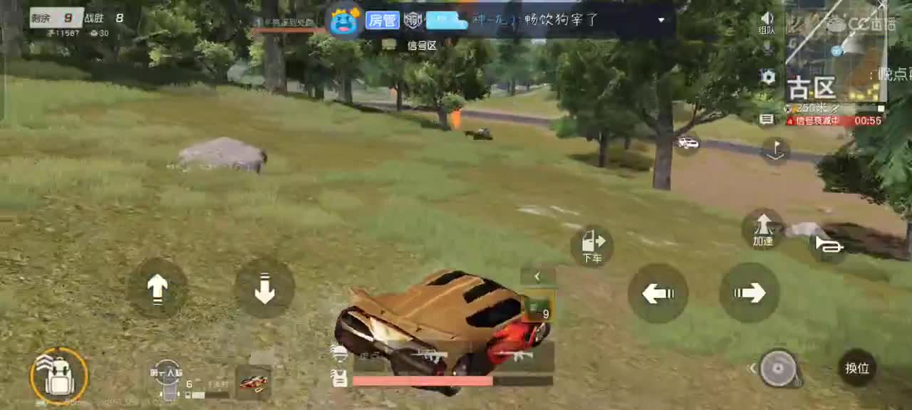 今日份可爱已到达 请签收