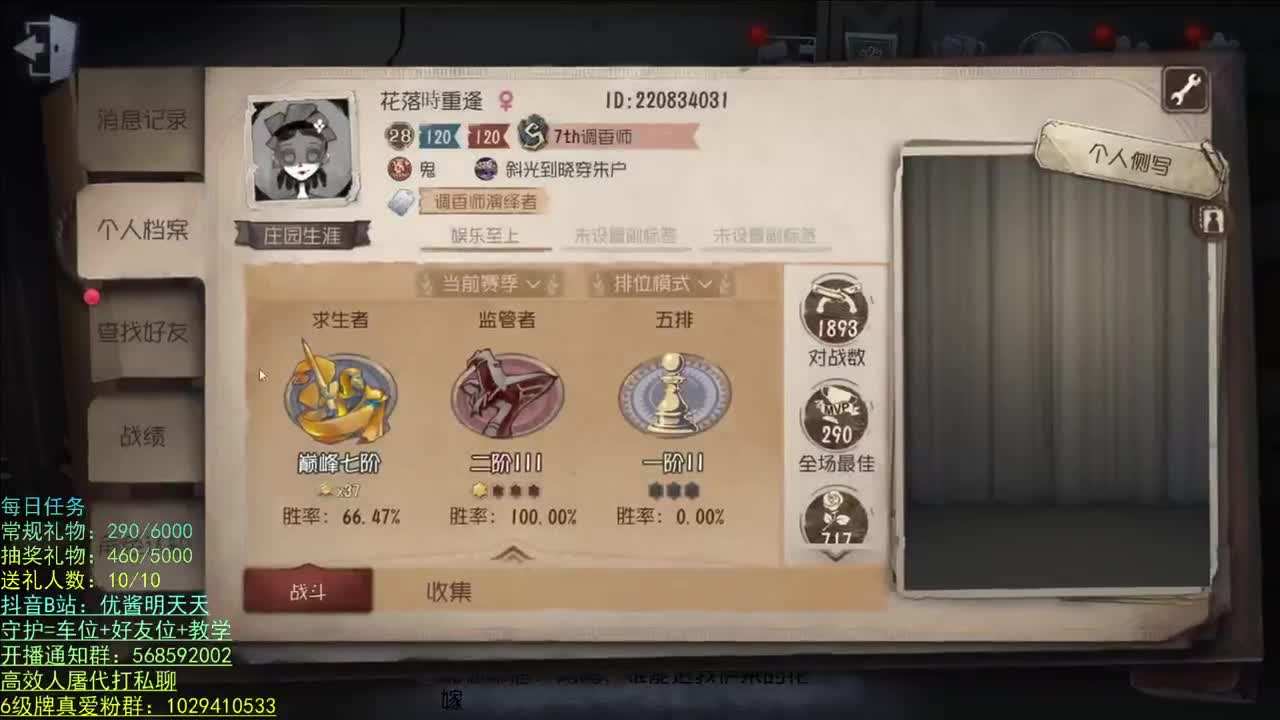 新年好阿新年好！ 第1段