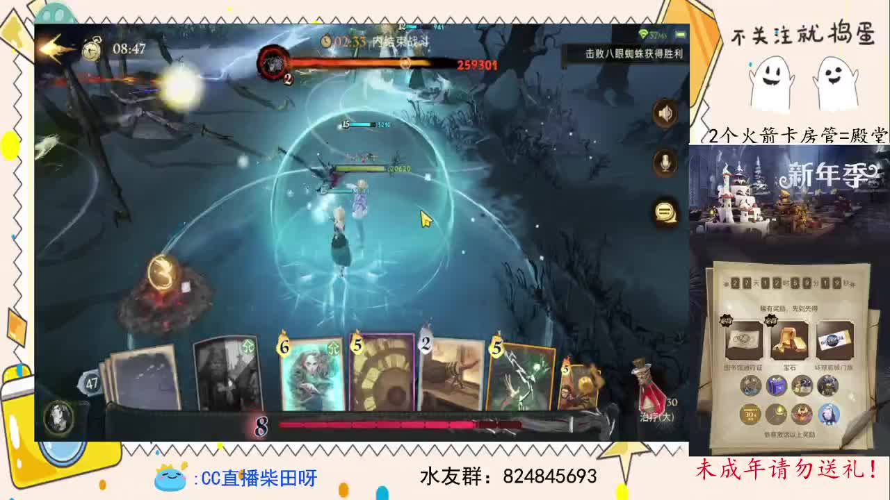 新年快乐，打打单排！ 第2段