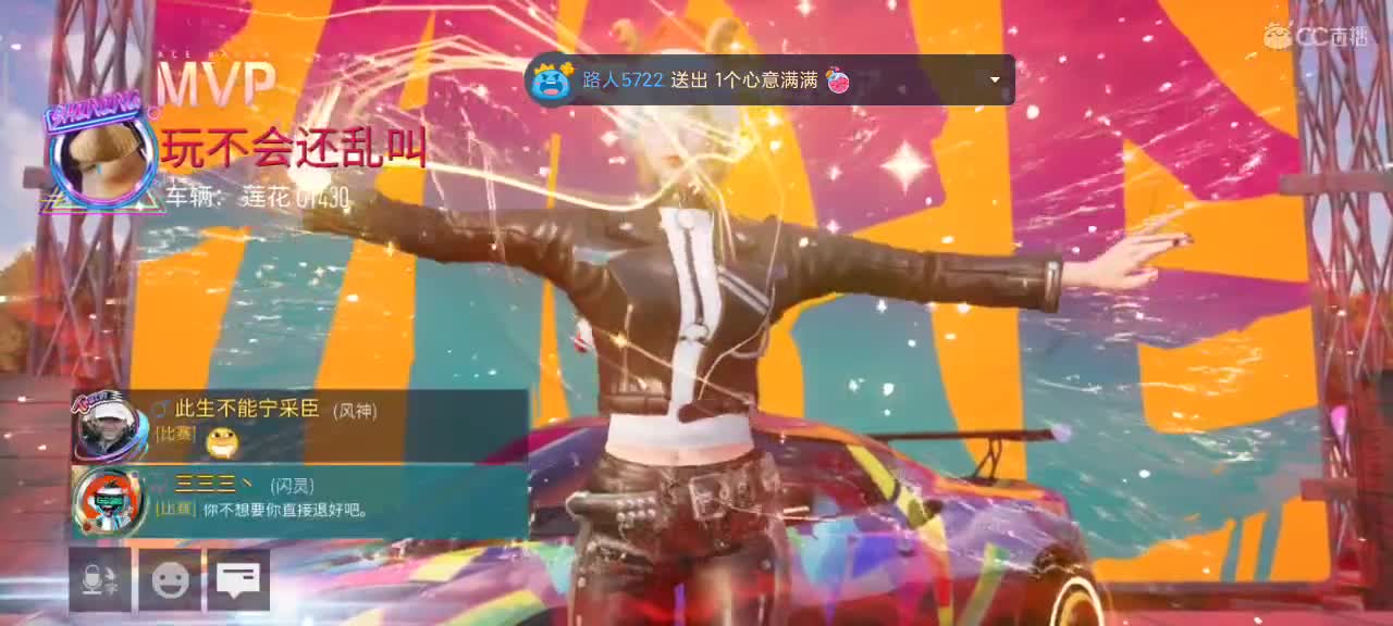 排位驾照轮毂生涯称号 第2段