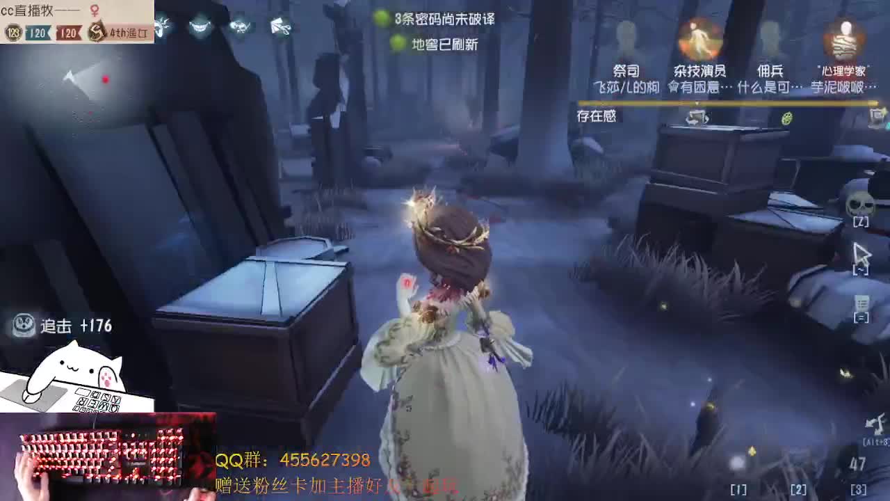 红夫人渔女排位 第1段