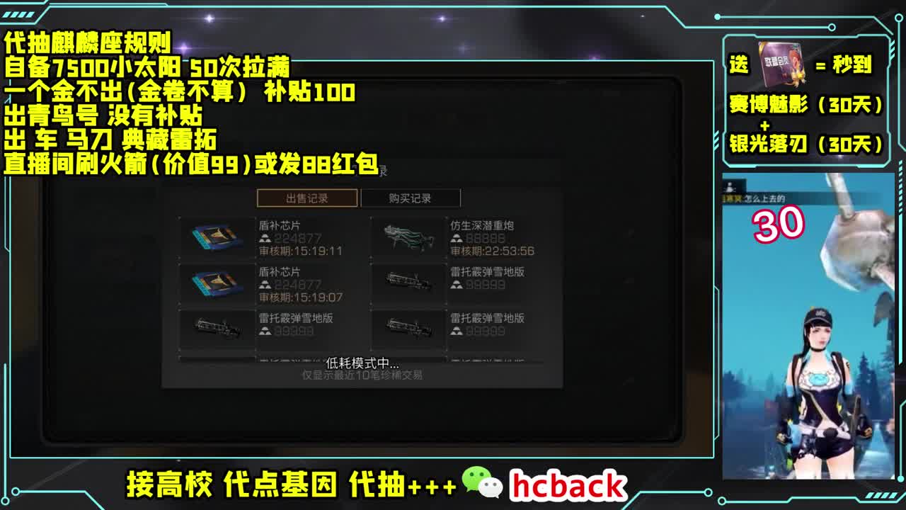 代抽麒麟座 接高校