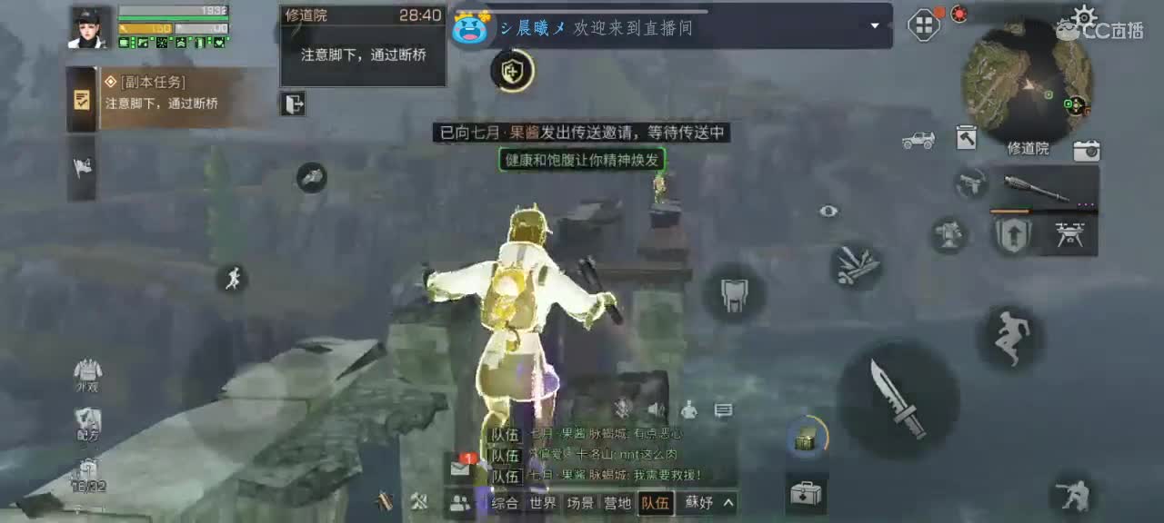 30元换两套cc