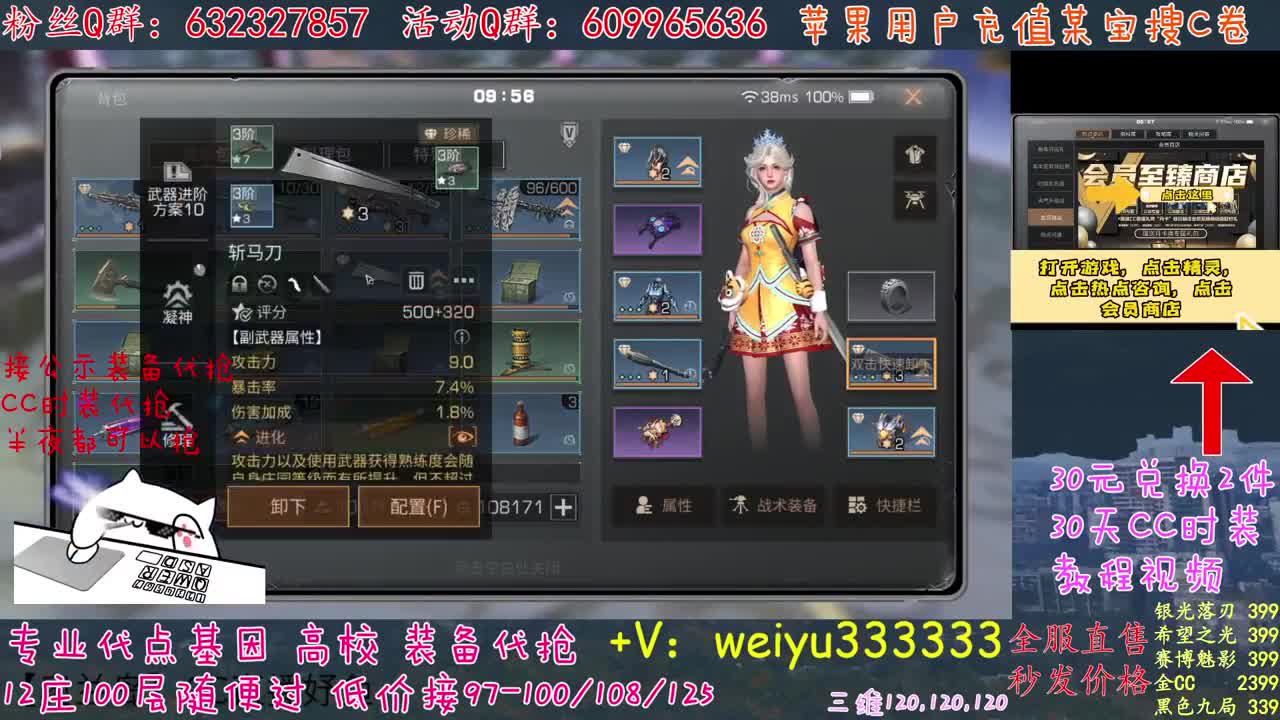 高校竞速卡层滴滴 第1段