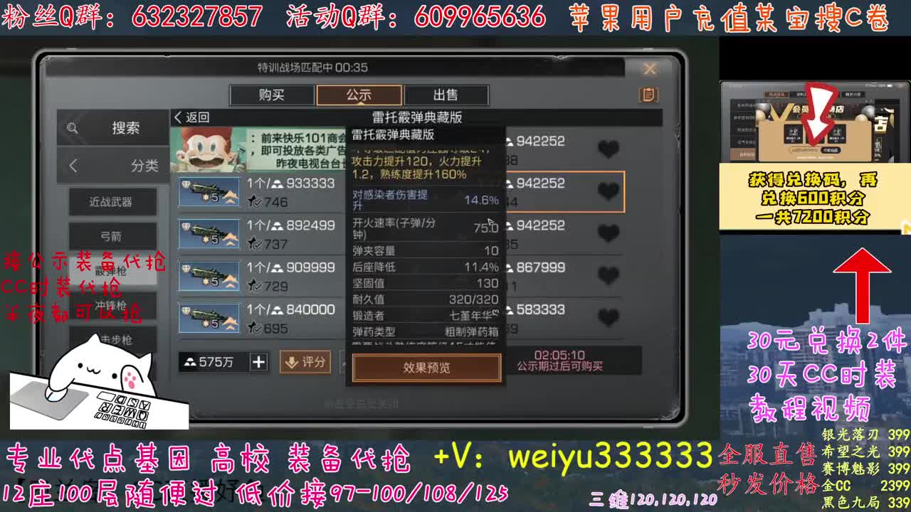高校竞速卡层滴滴 第2段