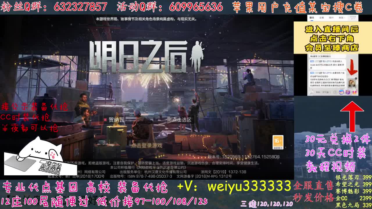高校竞速卡层滴滴 第3段