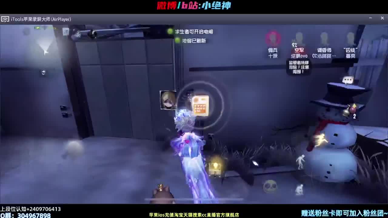 调香虚妄祭司金皮~ 第1段