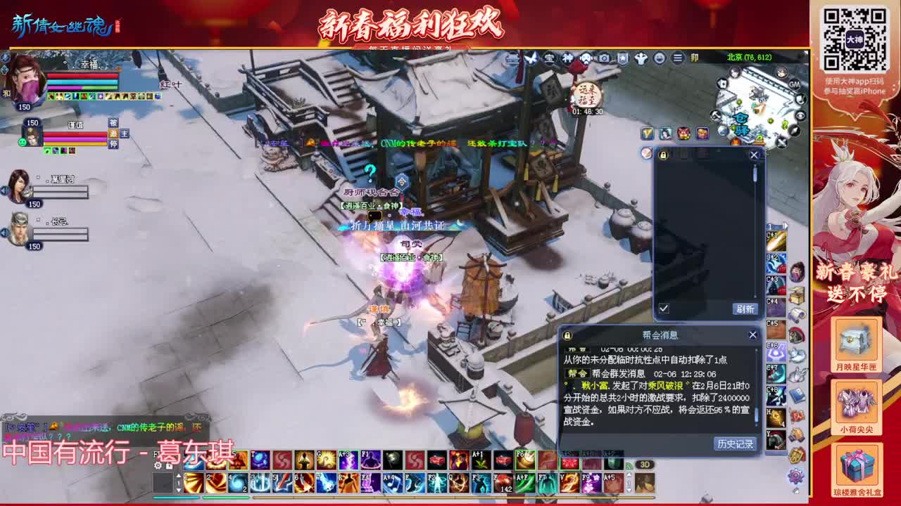 断恨刀烽烟关宁 打架 第1段