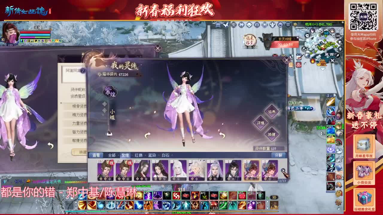 断恨刀烽烟关宁 打架 第2段