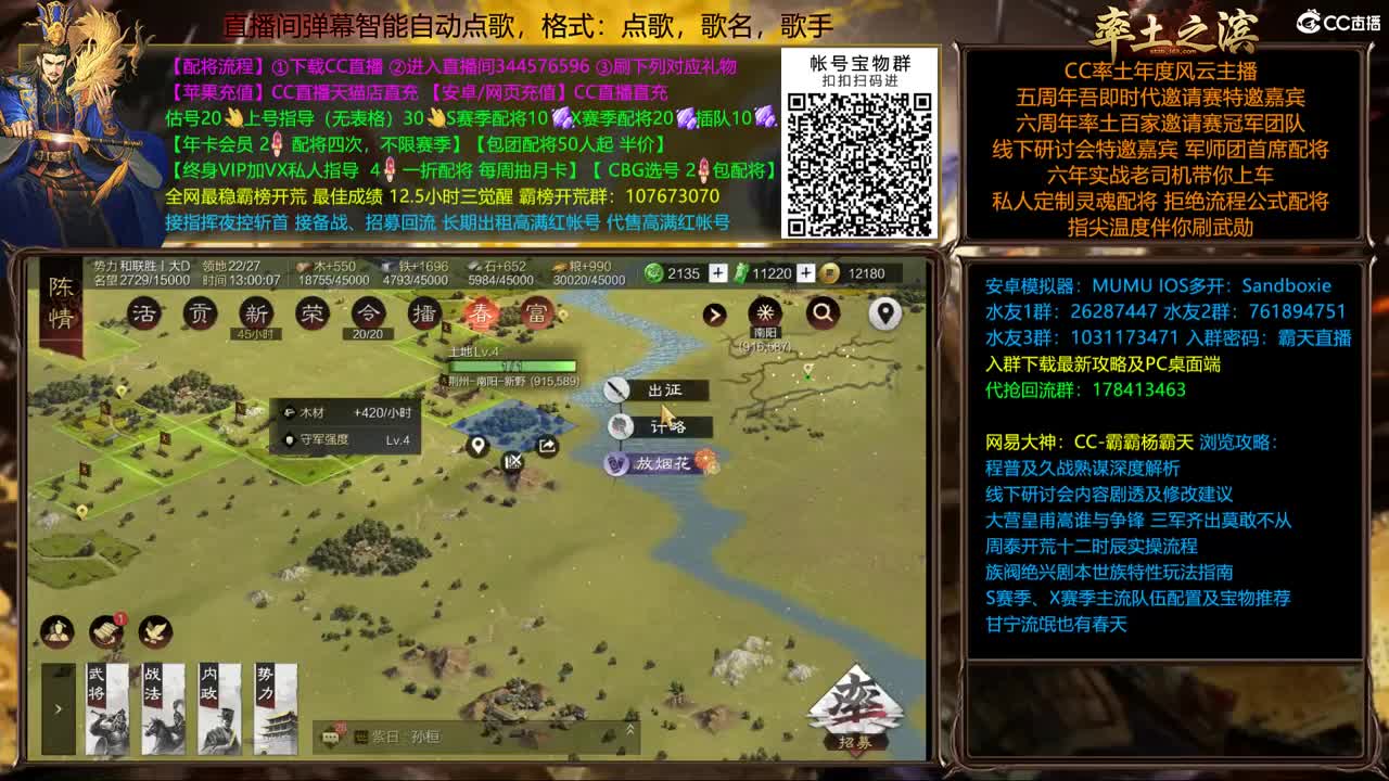 新春配将全场半价 第1段