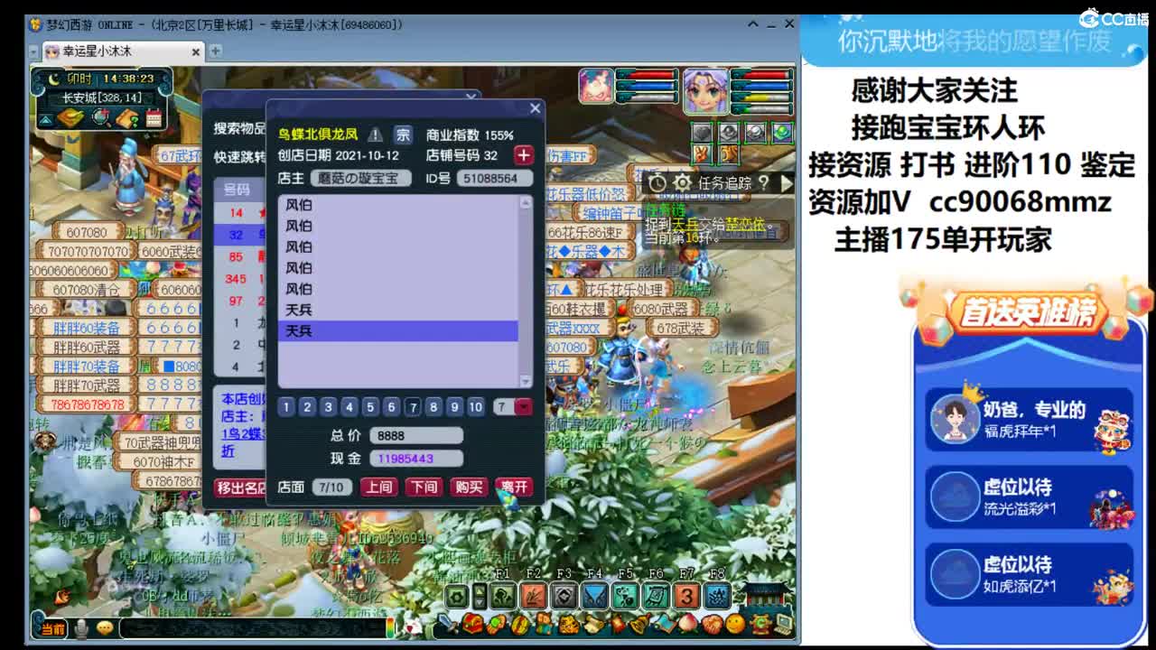 初六 ღ 第1段