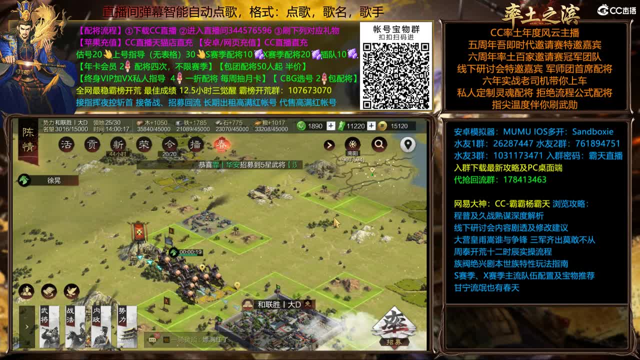 新春配将全场半价 第2段