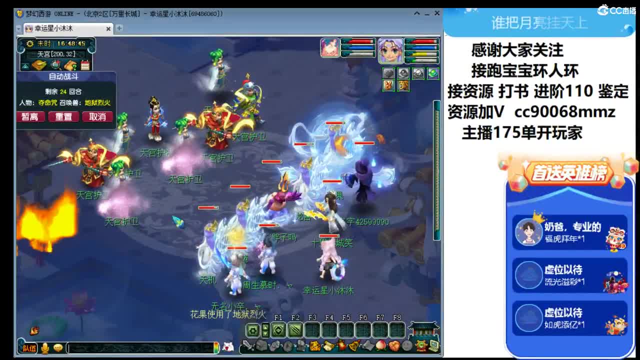 初六 ღ 第2段