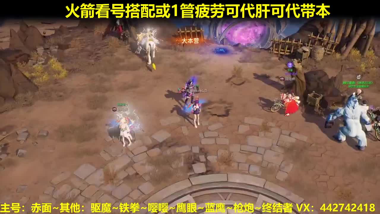 官方指定看号代肝托管~全年无休 第1段