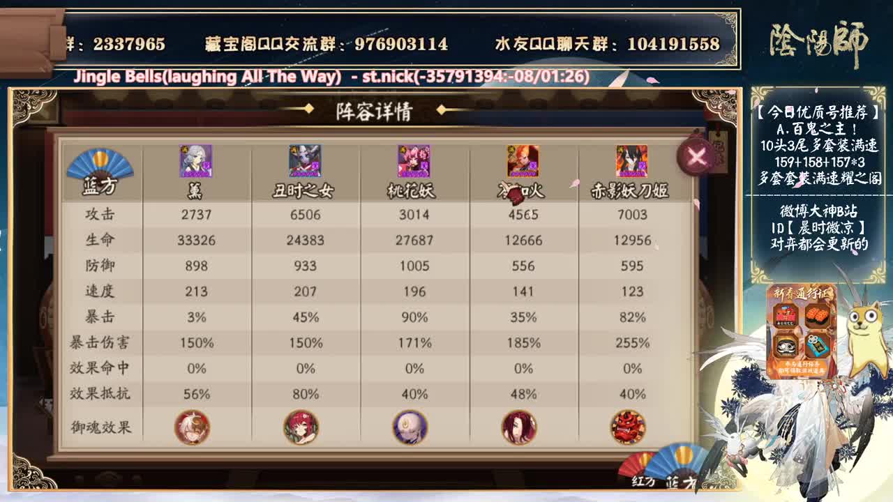 对弈看左上角或者围脖大神~ 第1段