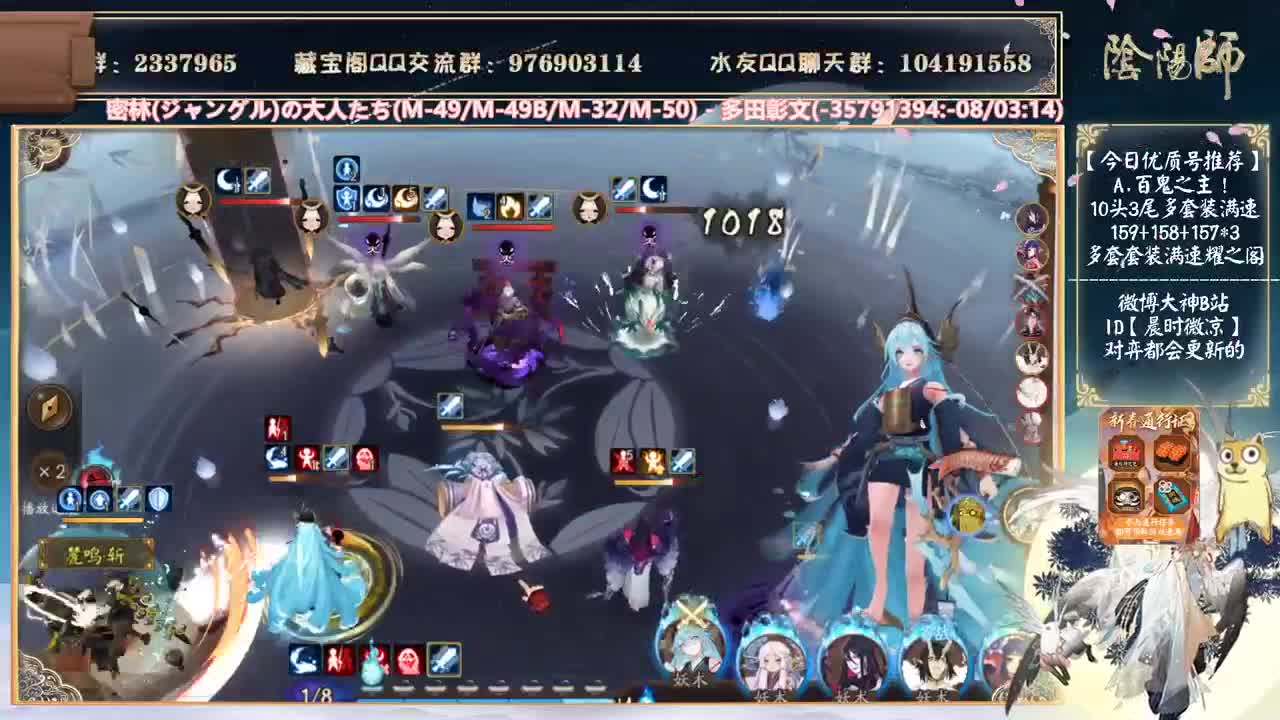 对弈看左上角或者围脖大神~ 第2段