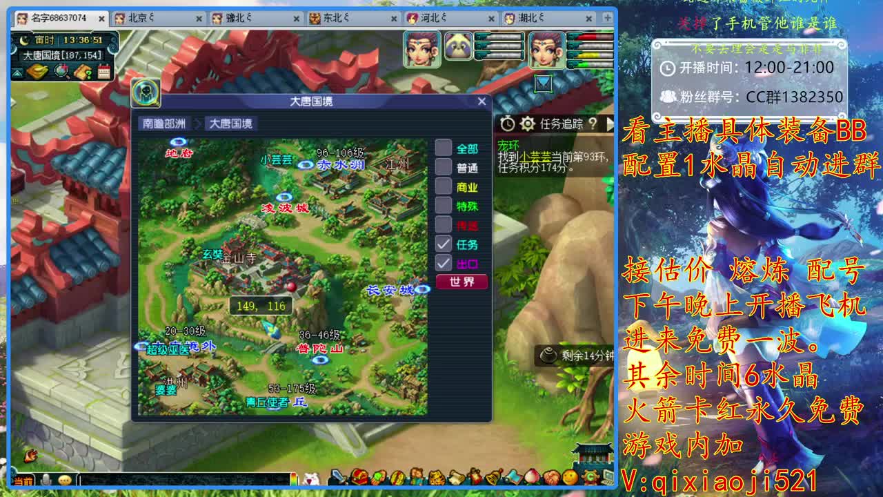 接估价熔炼，175效率养成 第1段