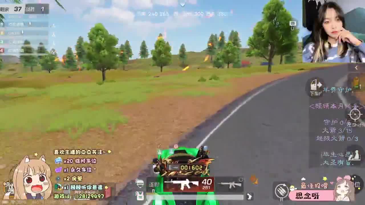 心软的神是遇不到了 第2段
