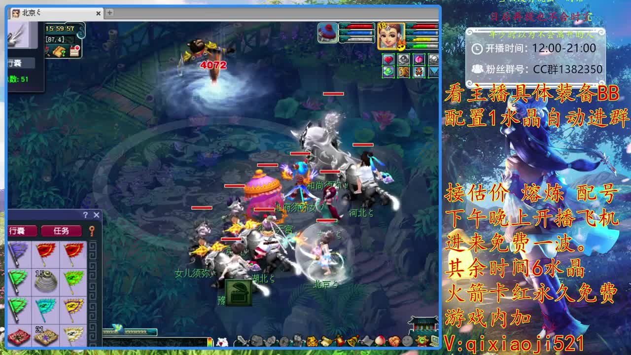 接估价熔炼，175效率养成 第2段