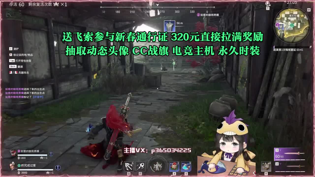 高爆率抽战旗优惠多多 第2段