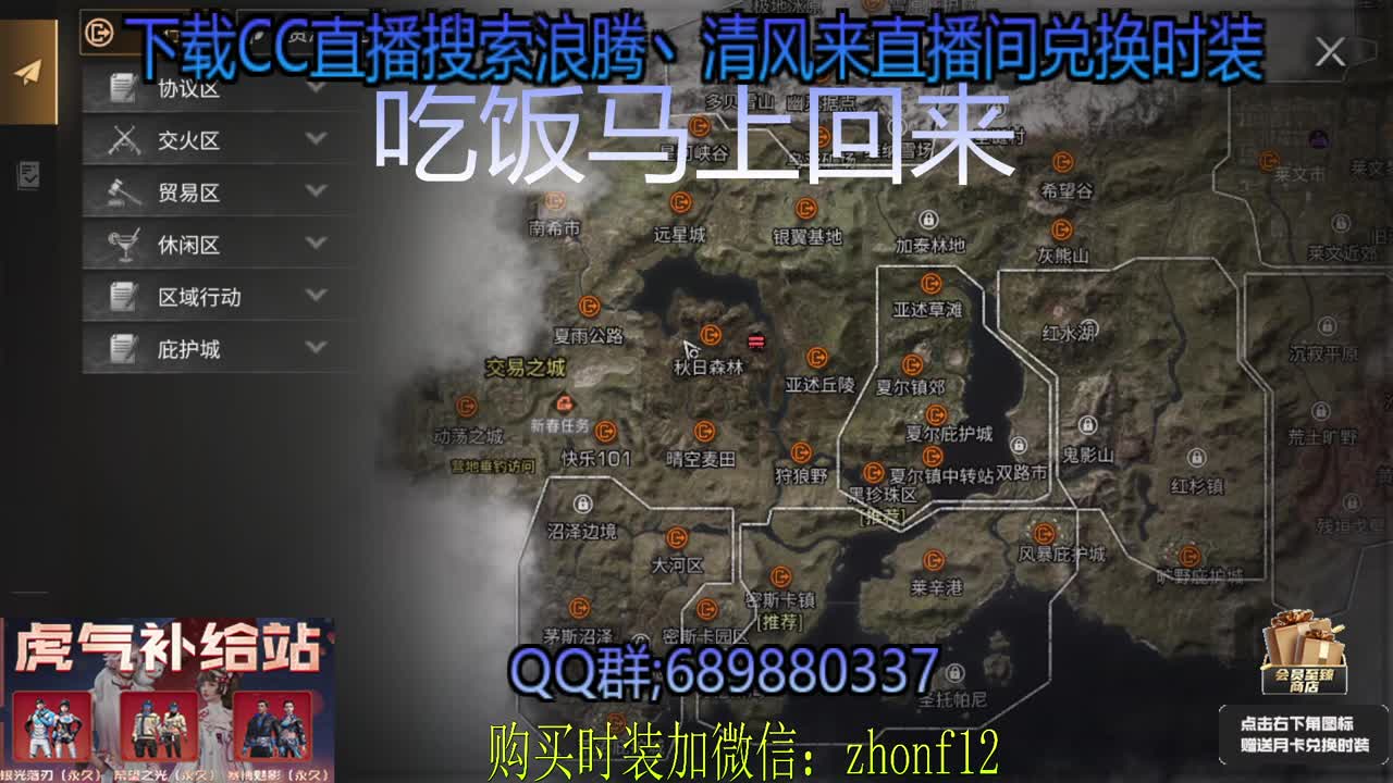 接带肝30元兑换2套CC