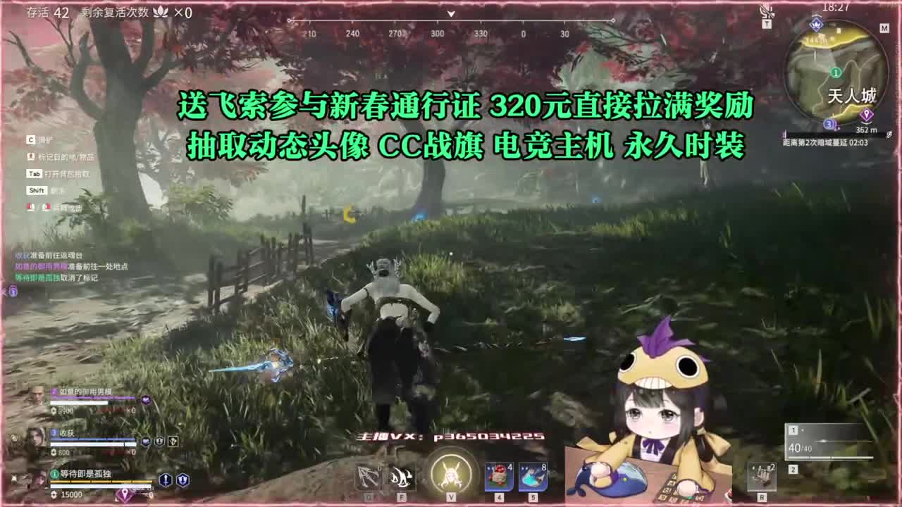高爆率抽战旗优惠多多 第3段