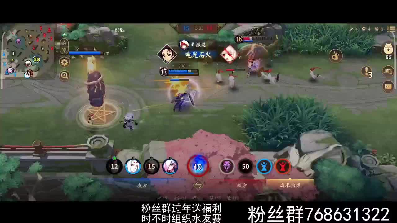 播会