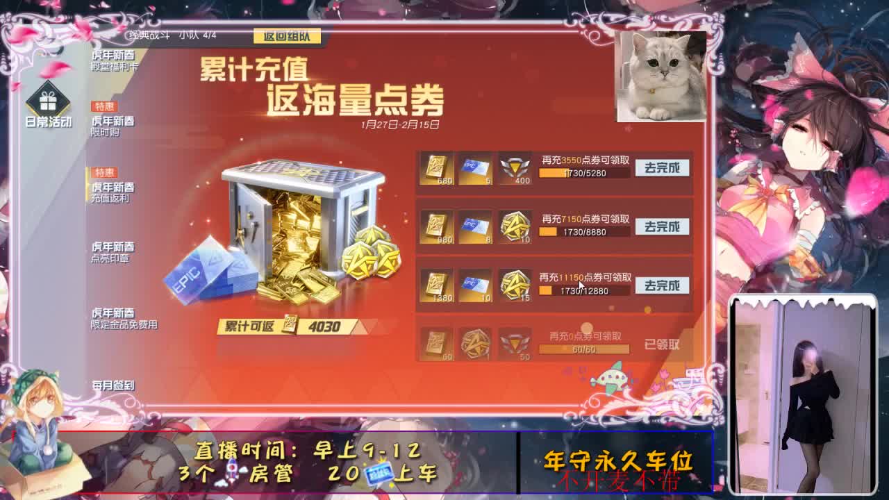 新开始！！ 第3段