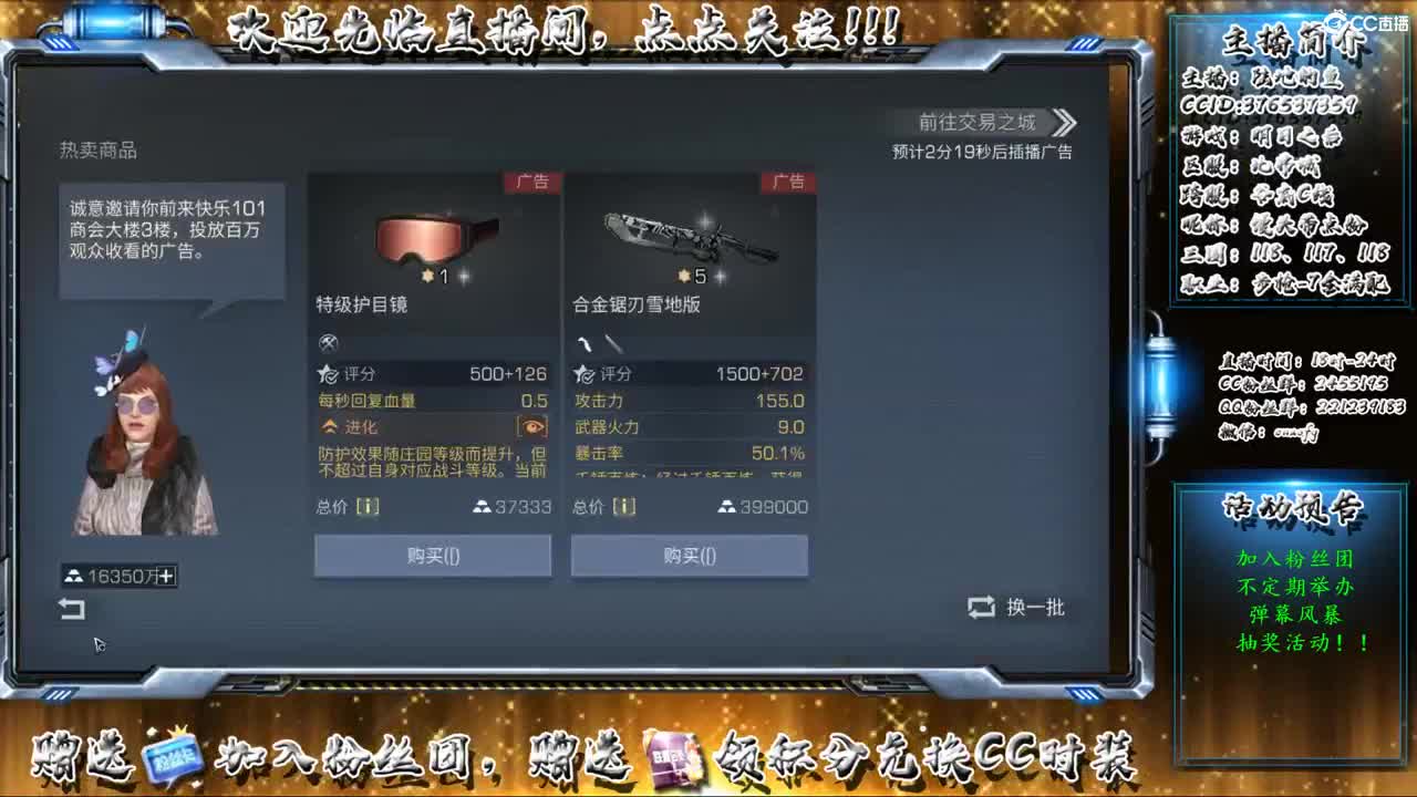 头可断血可流老子是你可遇不可求
