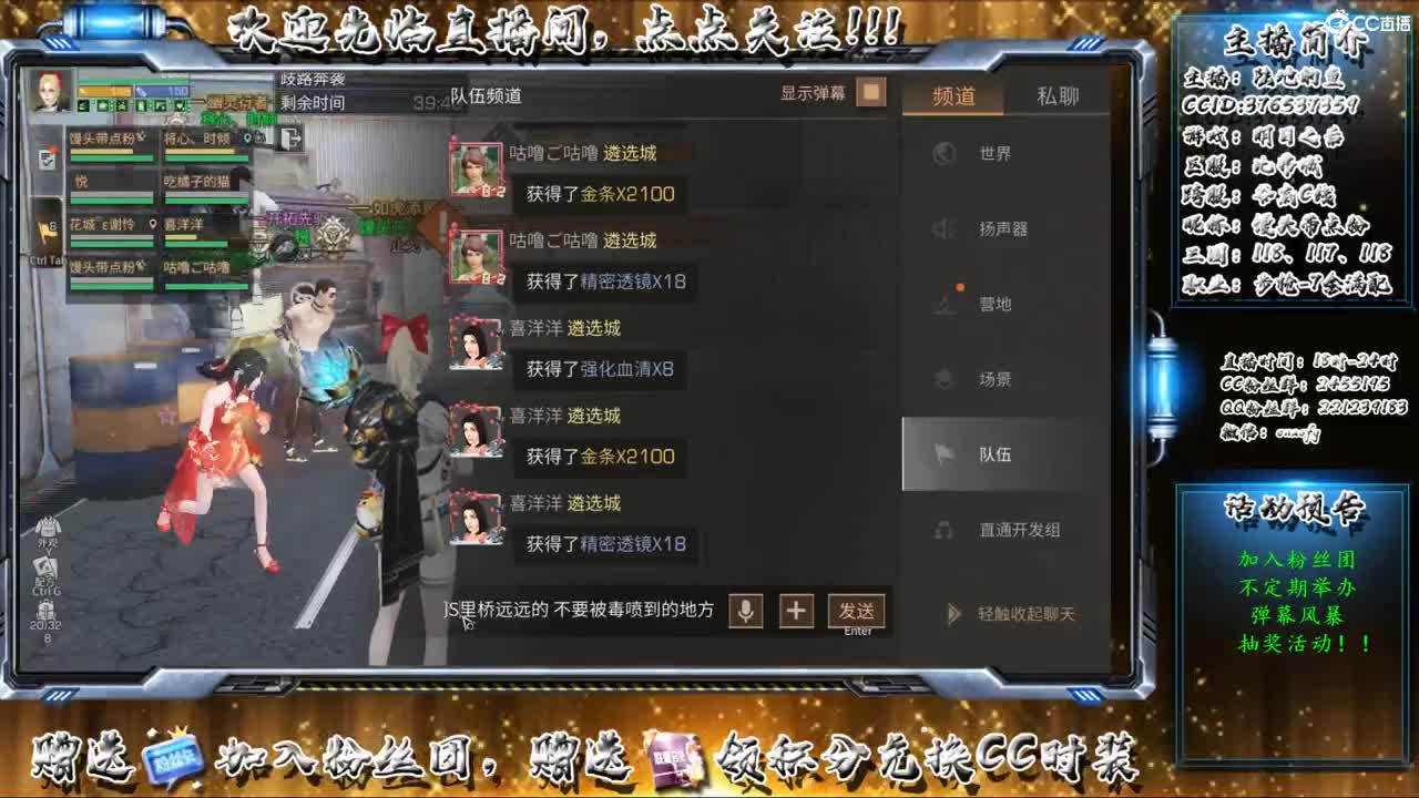 头可断血可流老子是你可遇不可求