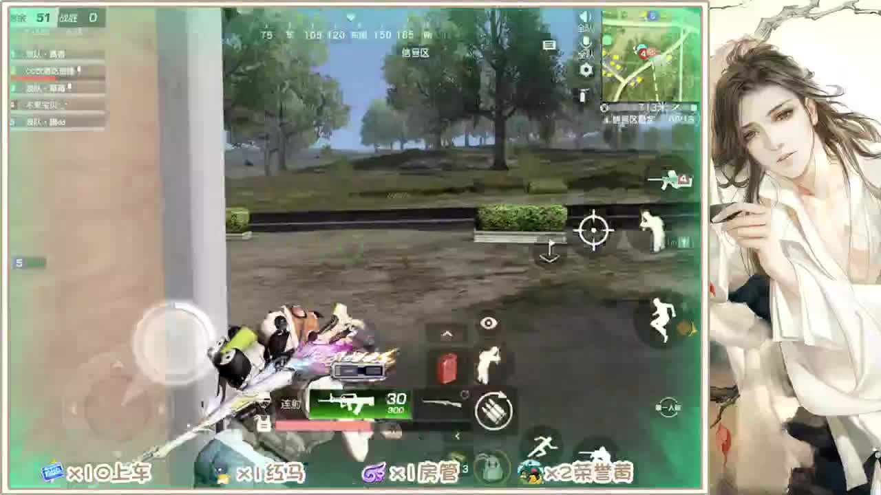 沉浸式直播 第2段