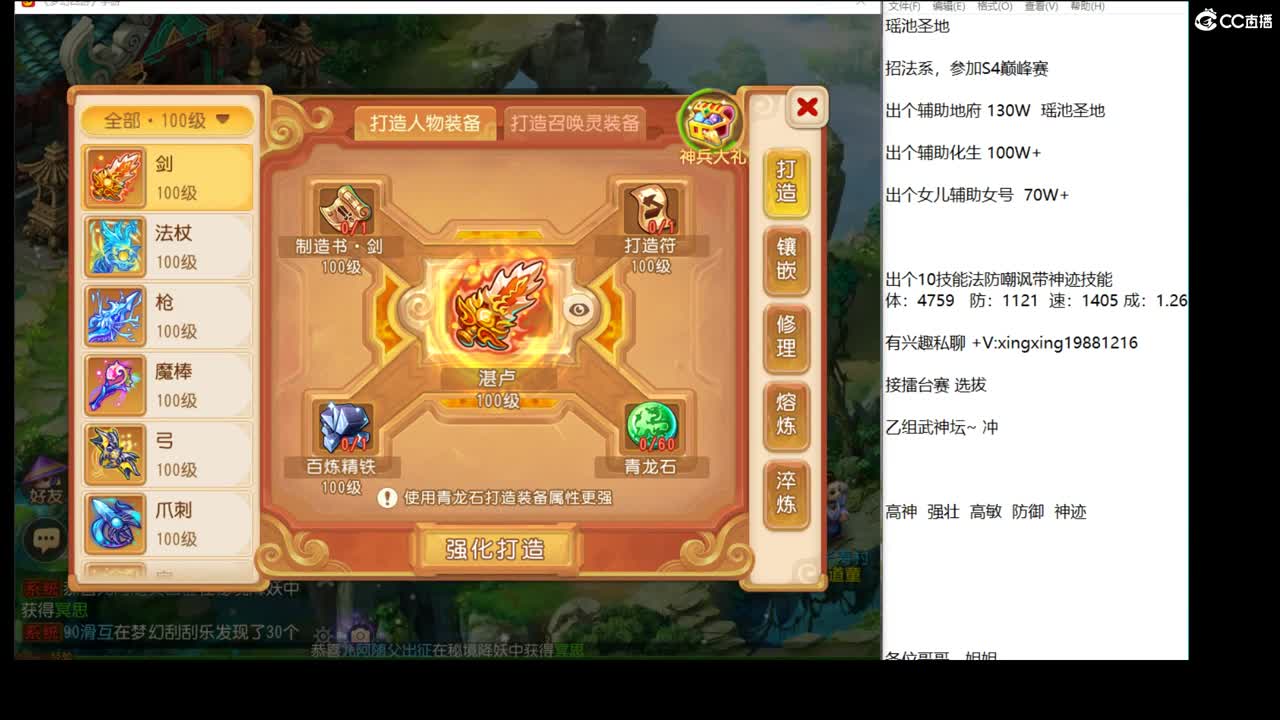 2022新年快乐哦~ 第1段