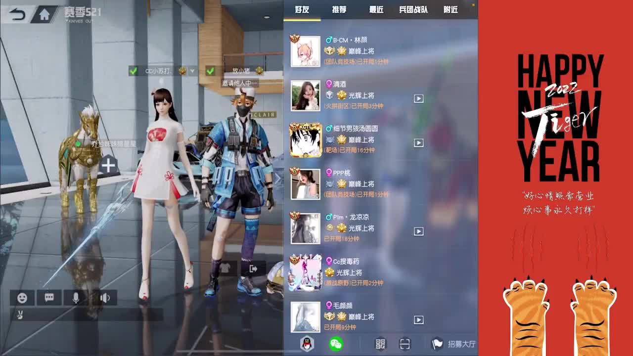 掐脖一算你必中！ 第1段