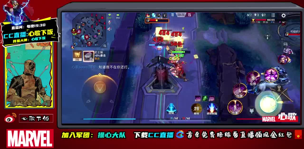 国服ADc不动~ 第2段