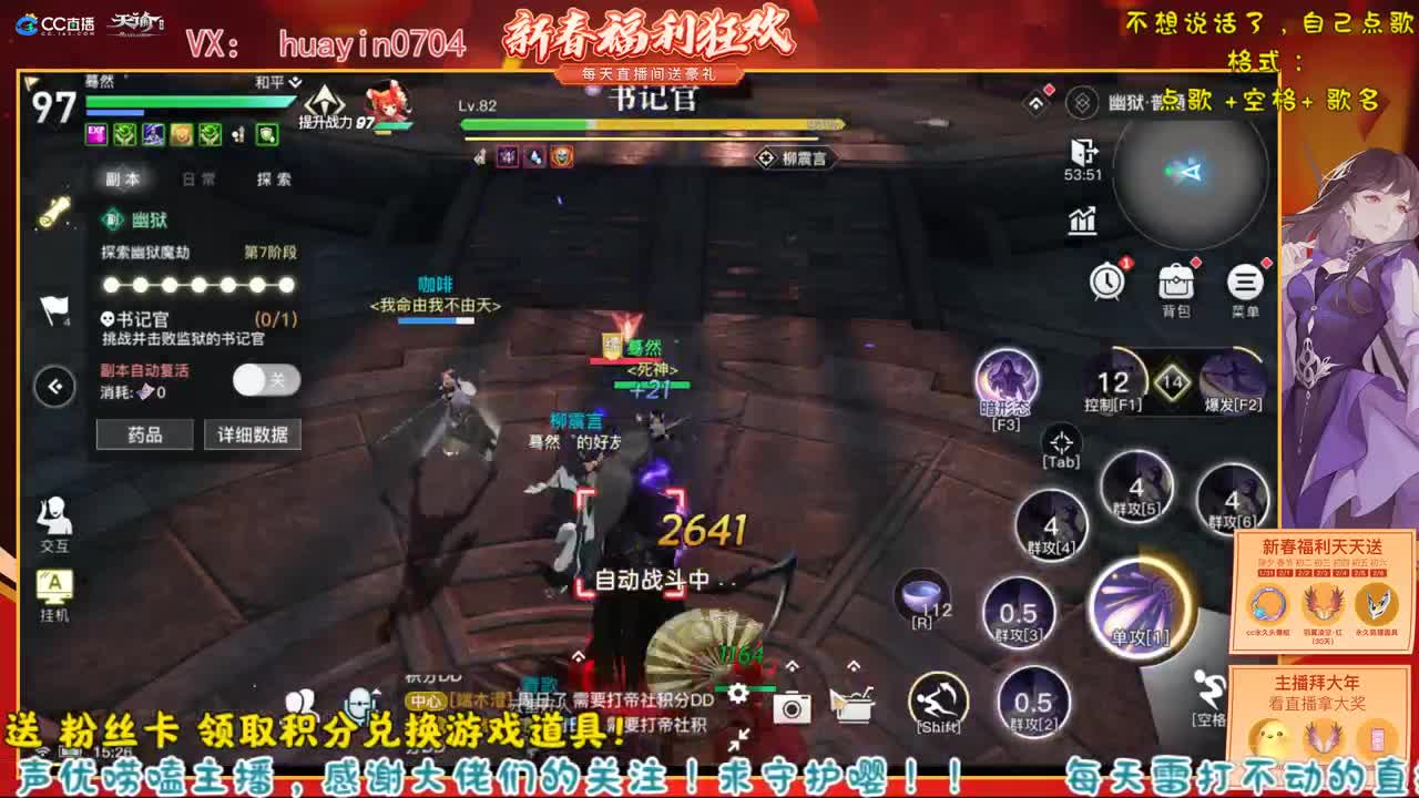 【声优姐姐】自己点歌听吧 第1段