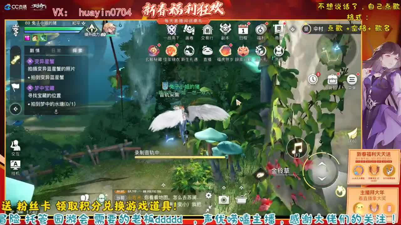 【声优姐姐】自己点歌听吧 第2段