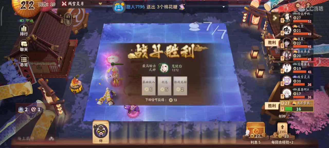 很高兴遇见你
