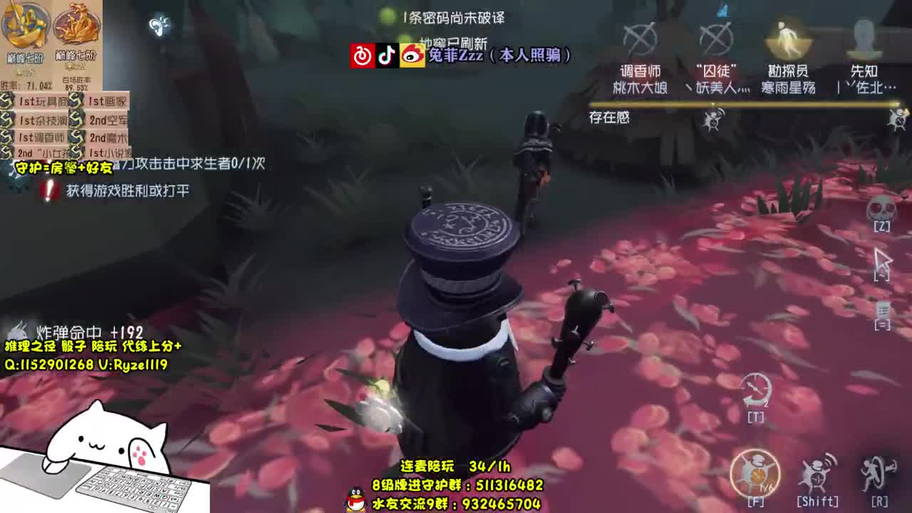 萌新导师~溜鬼教练~ 第3段
