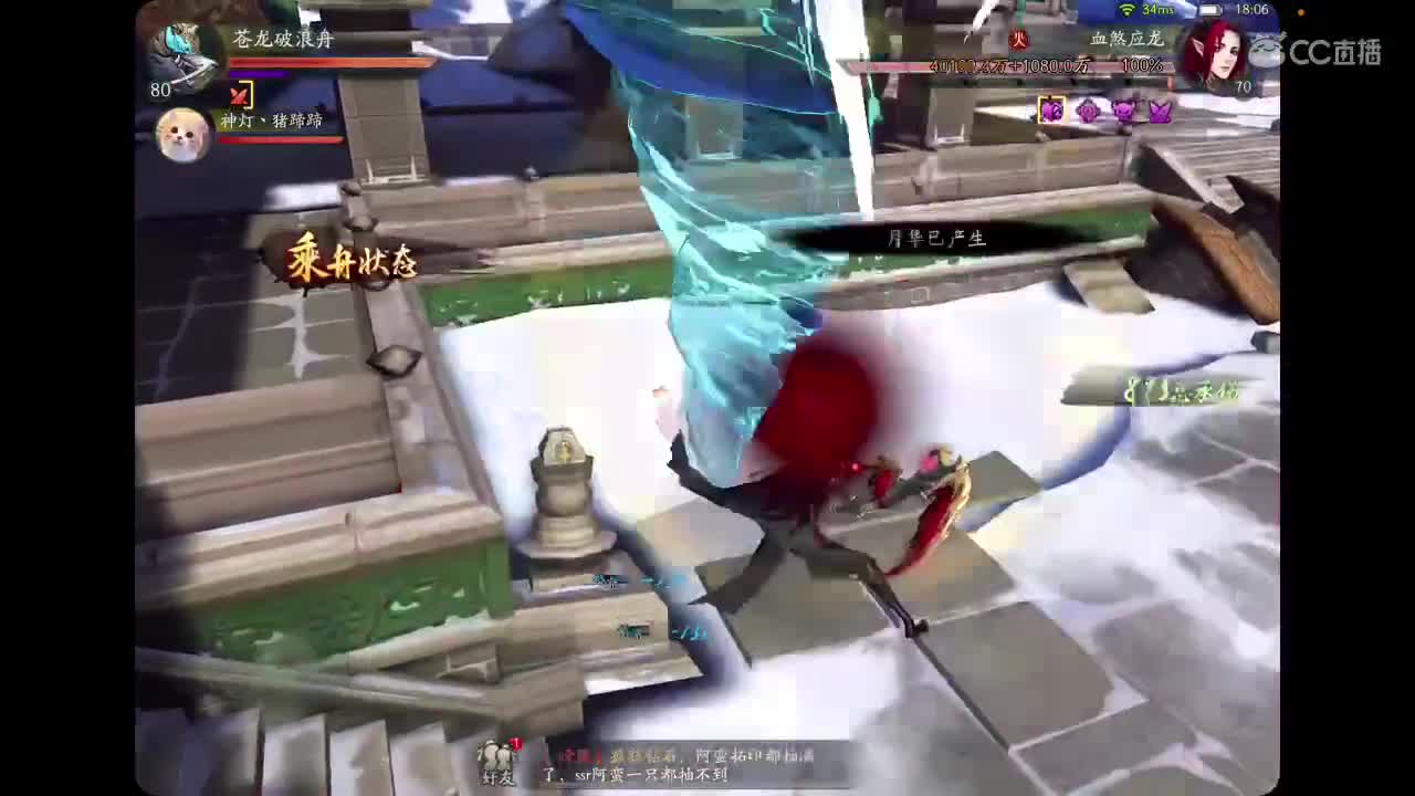 神都夜行录