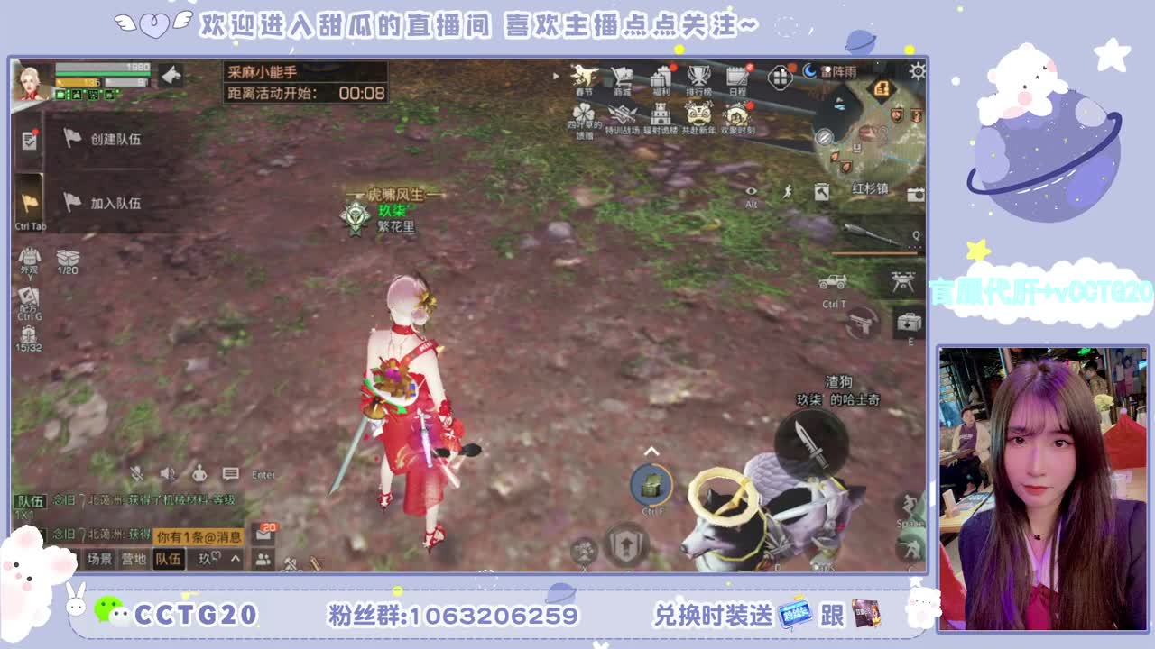 免费送金cc啦啦 第1段
