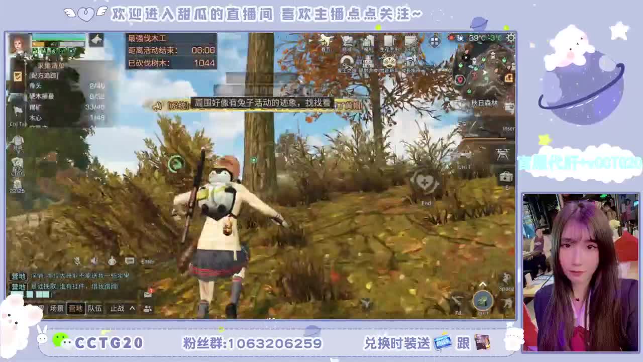 免费送金cc啦啦 第2段
