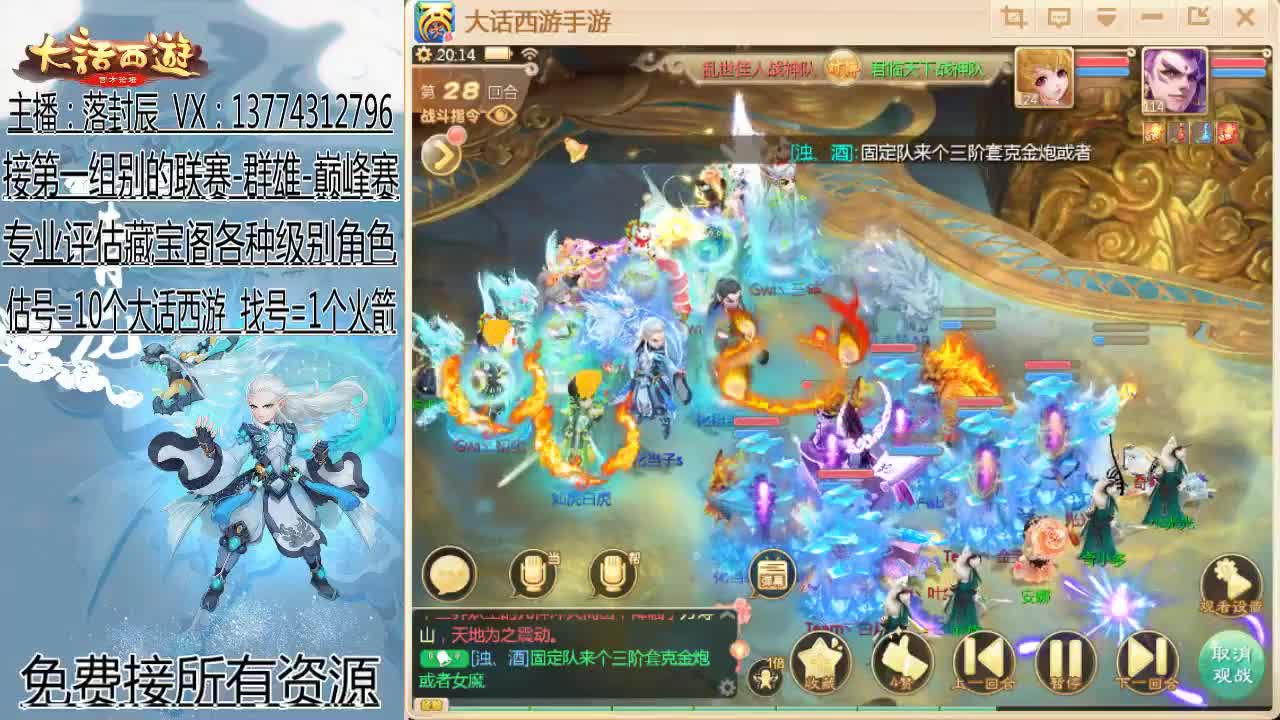 新年好-所向披靡-擂台