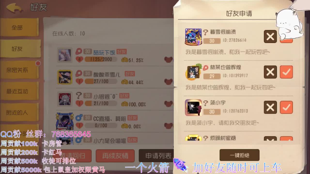 自定义房间~ 第1段