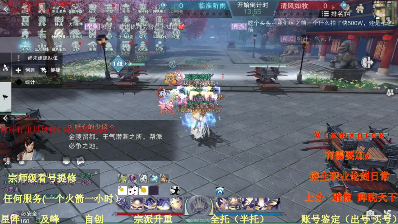 别翻了~就我了~