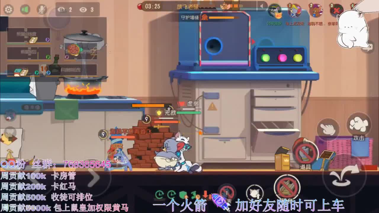 自定义房间~ 第2段