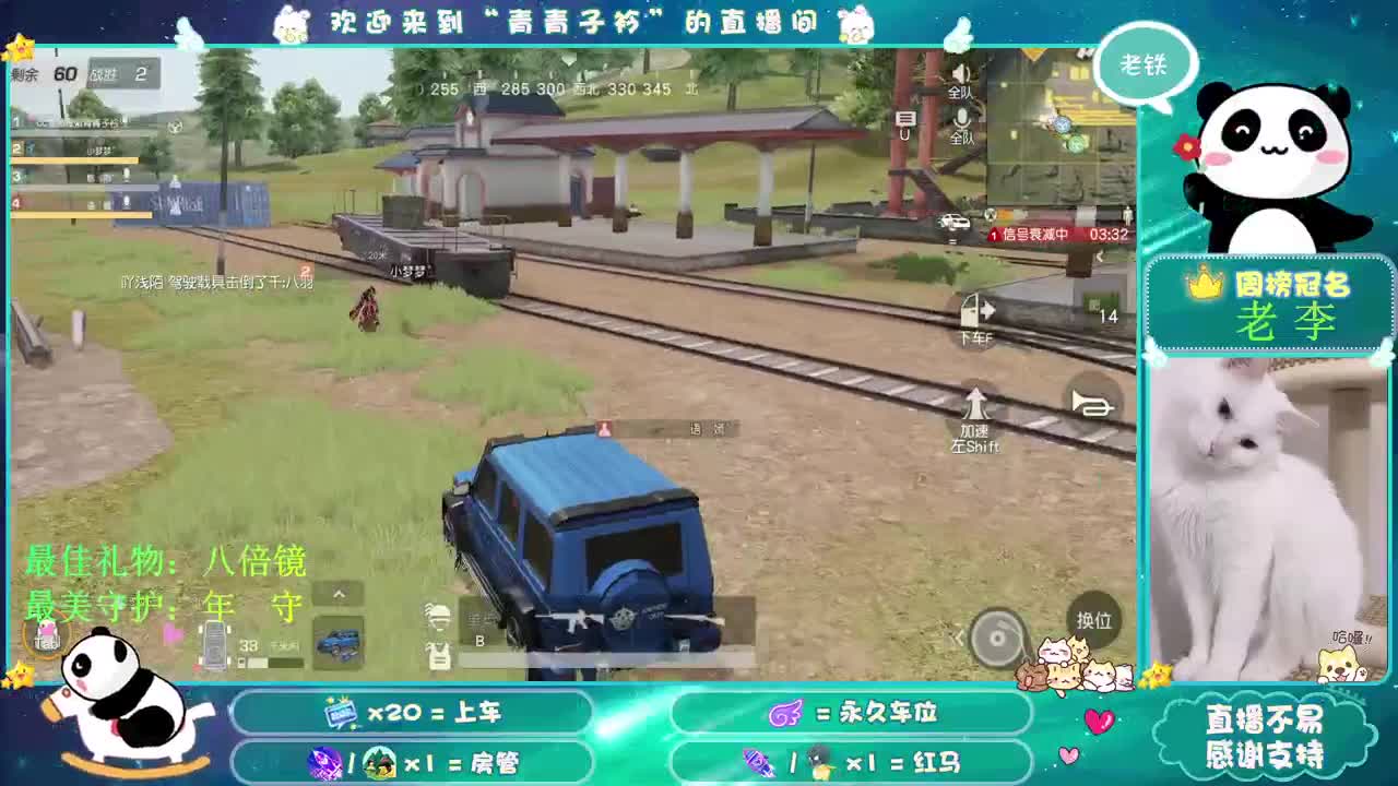 万物更新 旧疾当愈。 第1段