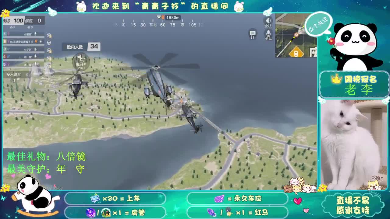 万物更新 旧疾当愈。 第2段