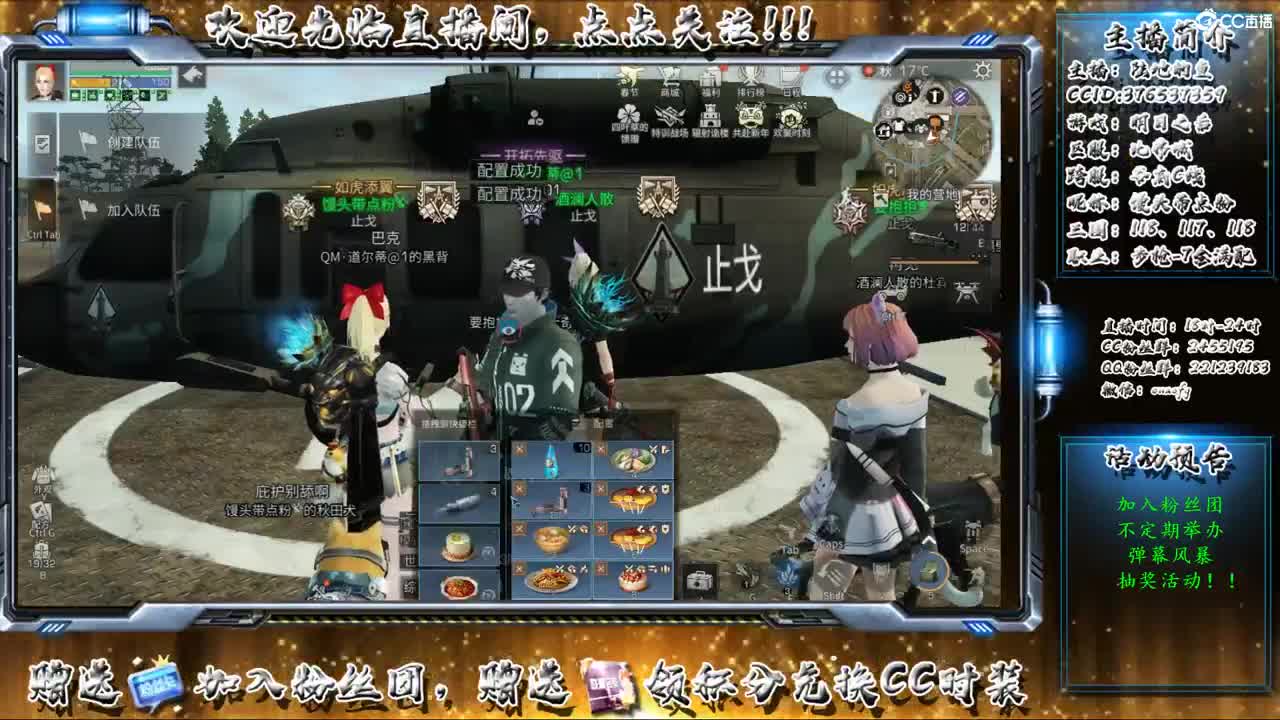 头可断血可流老子是你可遇不可求