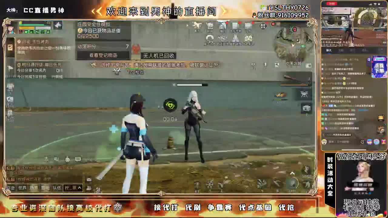 新年快乐30月卡换时装秒到 第1段